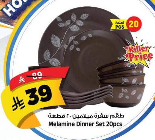 available at Al Madina Hypermarket in KSA, Saudi Arabia, Saudi - Riyadh