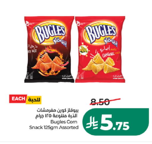 available at LULU Hypermarket in KSA, Saudi Arabia, Saudi - Khamis Mushait