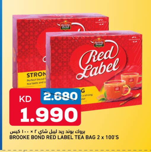 available at Oncost in Kuwait - Kuwait City