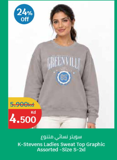 available at City Hypermarket in Kuwait - Ahmadi Governorate