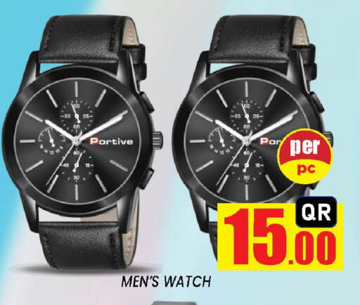 available at Doha Stop n Shop Hypermarket in Qatar - Doha