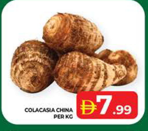 from China available at Seven Emirates Supermarket in UAE - Abu Dhabi