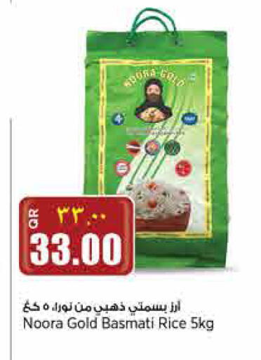 available at Retail Mart in Qatar - Al-Shahaniya
