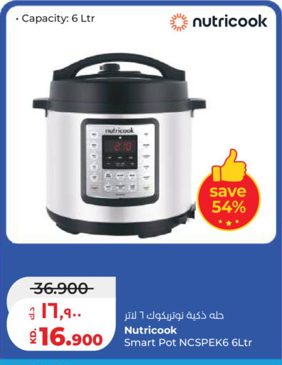 available at Lulu Hypermarket  in Kuwait - Ahmadi Governorate