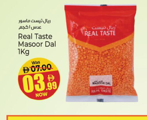 available at Kenz Hypermarket in UAE - Sharjah / Ajman