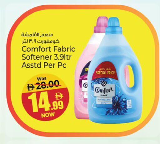 available at Kenz Hypermarket in UAE - Sharjah / Ajman