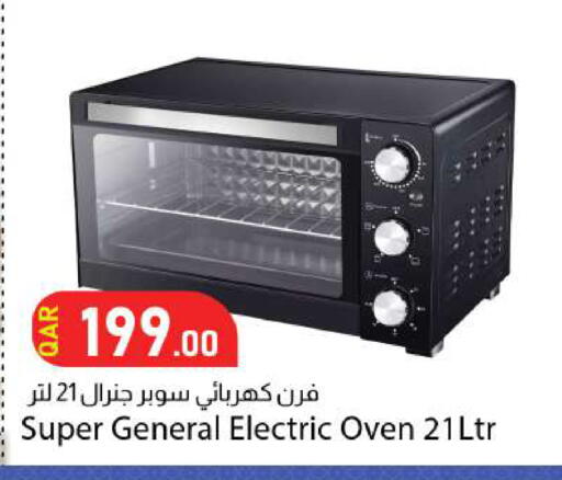 available at Dana Market in Qatar - Al Daayen