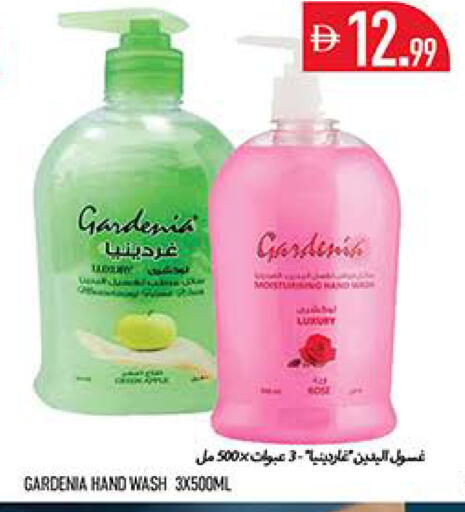 available at Rawabi Market Ajman in UAE - Sharjah / Ajman