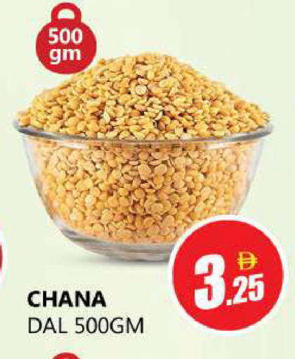 available at Souk Al Mubarak Hypermarket in UAE - Sharjah / Ajman