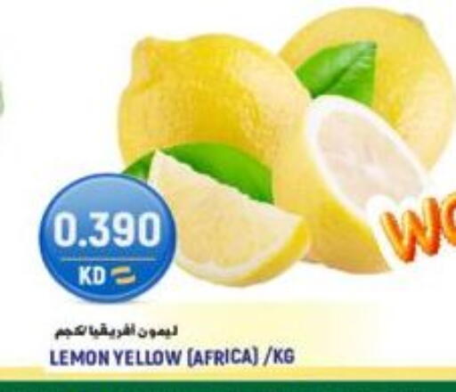 Lemon متوفر لدى  سابساه هايبر ماركت في الكويت - محافظة الجهراء