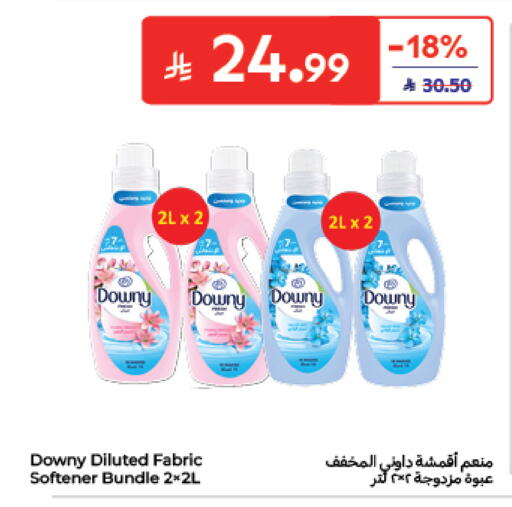 available at Carrefour in KSA, Saudi Arabia, Saudi - Jeddah