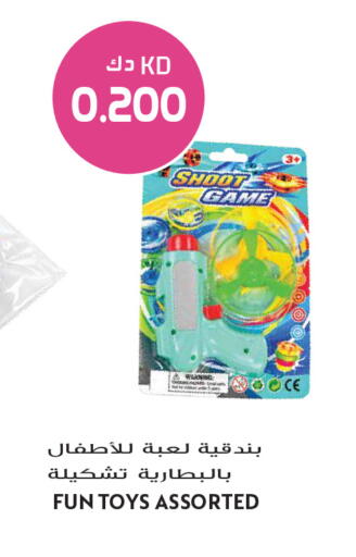 available at Grand Hyper in Kuwait - Jahra Governorate