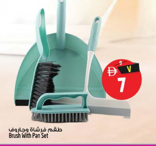 متوفر لدى سفاري هايبرماركت في الإمارات العربية المتحدة , الامارات - دبي
