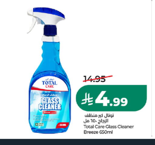 available at LULU Hypermarket in KSA, Saudi Arabia, Saudi - Khamis Mushait