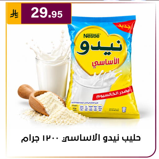 available at Al Hussain Top Up in KSA, Saudi Arabia, Saudi - Riyadh