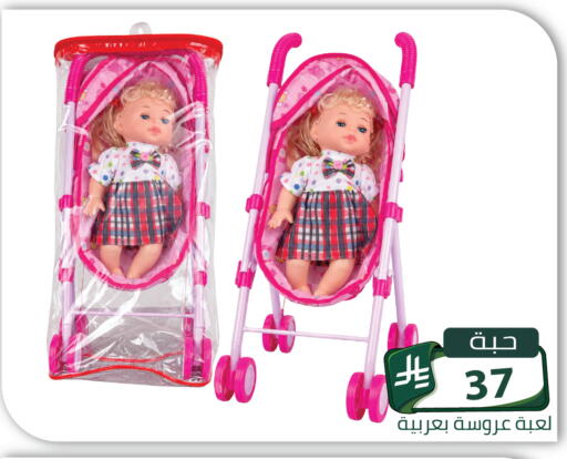 available at Family Discount in KSA, Saudi Arabia, Saudi - Riyadh
