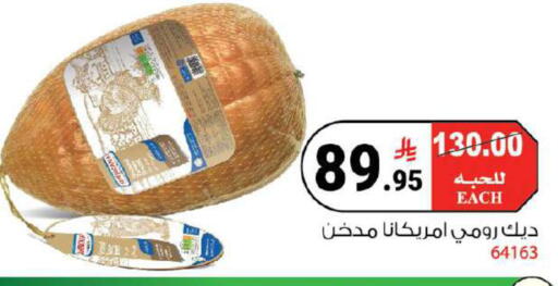 available at House Care in KSA, Saudi Arabia, Saudi - Mecca