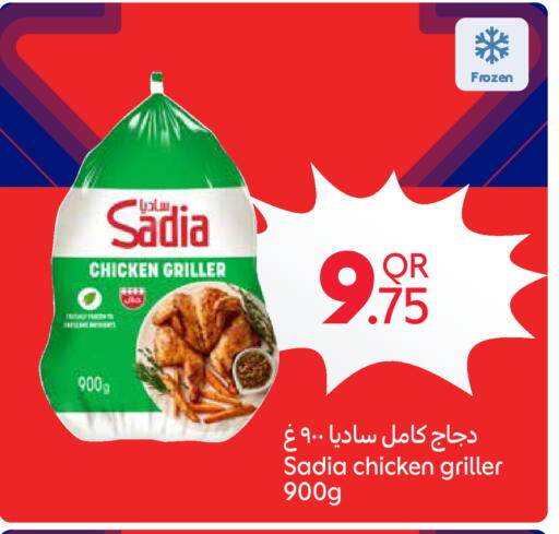 available at Carrefour in Qatar - Al Rayyan