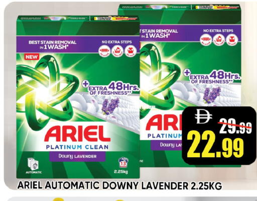 available at Leptis Hypermarket  in UAE - Ras al Khaimah