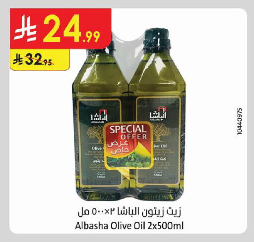 available at Danube in KSA, Saudi Arabia, Saudi - Tabuk