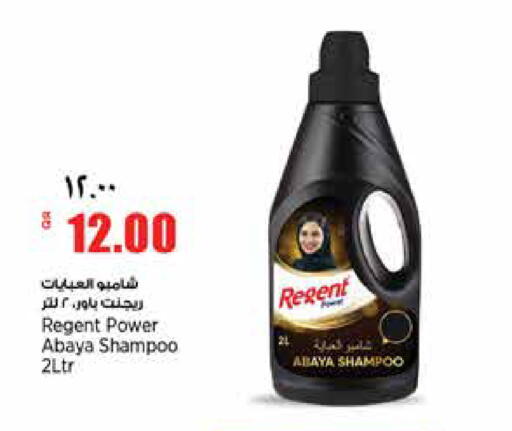 available at New Indian Supermarket in Qatar - Al Shamal