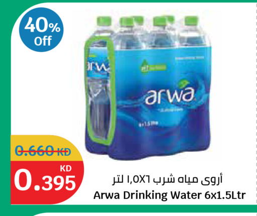 available at City Hypermarket in Kuwait - Kuwait City