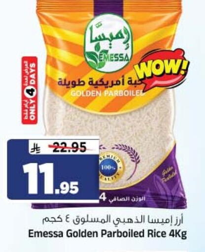 متوفر لدى المدينة هايبرماركت في مملكة العربية السعودية, السعودية, سعودية - الرياض