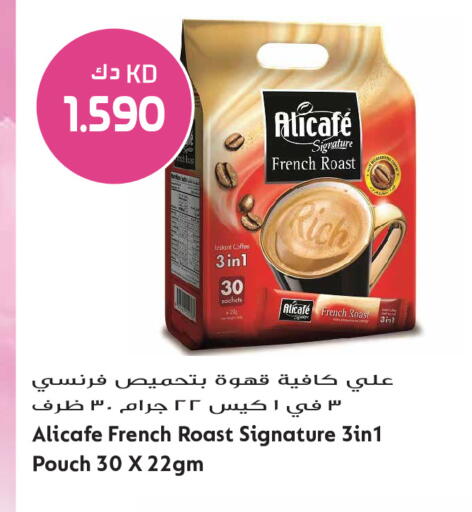 available at Grand Hyper in Kuwait - Kuwait City