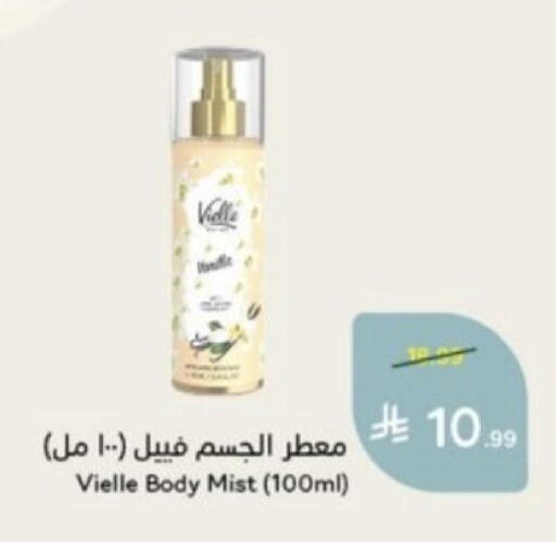 available at Hyper Panda in KSA, Saudi Arabia, Saudi - Bishah
