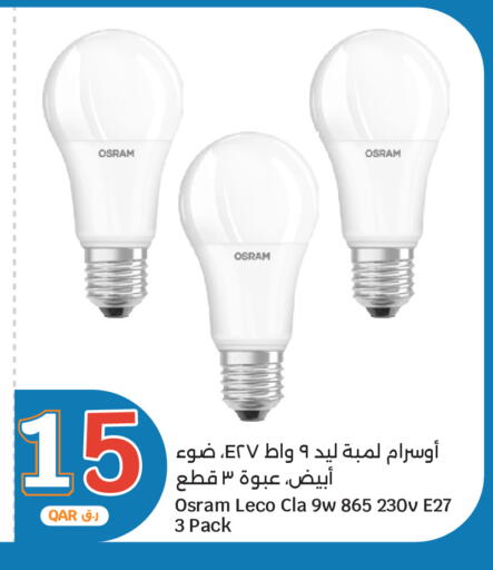 available at City Hypermarket in Qatar - Al Khor