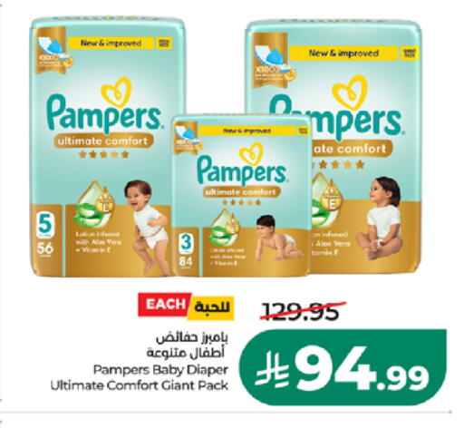 available at LULU Hypermarket in KSA, Saudi Arabia, Saudi - Khamis Mushait