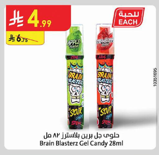 Apple Strawberry available at Danube in KSA, Saudi Arabia, Saudi - Al-Kharj