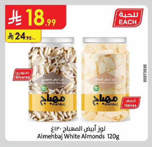 available at Danube in KSA, Saudi Arabia, Saudi - Al-Kharj