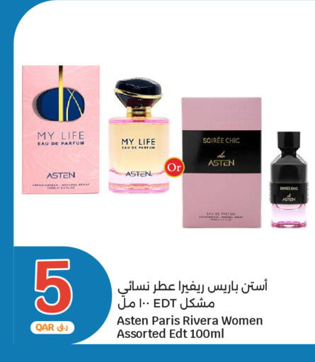 available at City Hypermarket in Qatar - Doha