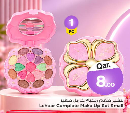 available at Mark & Save  in Qatar - Al Shamal