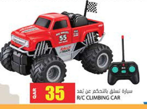 available at Grand Hypermarket in Qatar - Al Daayen