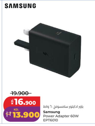 available at Lulu Hypermarket  in Kuwait - Ahmadi Governorate