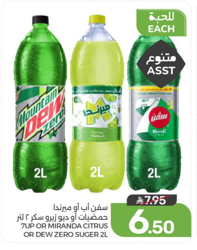available at Mazaya in KSA, Saudi Arabia, Saudi - Saihat