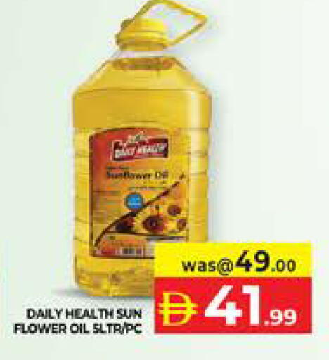 available at Seven Emirates Supermarket in UAE - Abu Dhabi