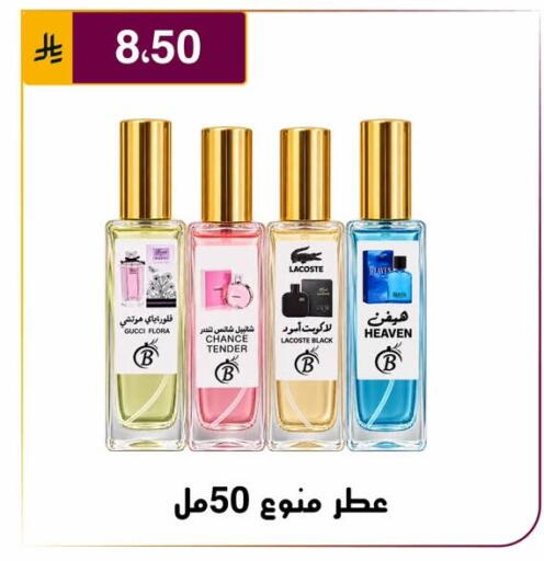 متوفر لدى الحسين توب أب في مملكة العربية السعودية, السعودية, سعودية - الرياض