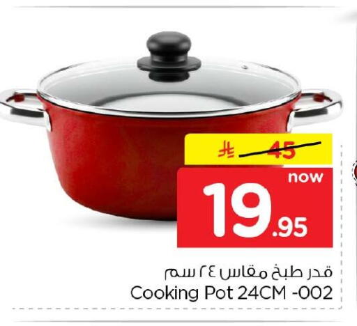 available at Hyper Al Wafa in KSA, Saudi Arabia, Saudi - Al-Kharj