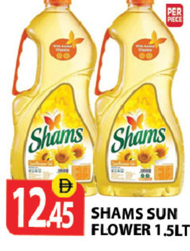 available at Zain Mart Supermarket in UAE - Ras al Khaimah