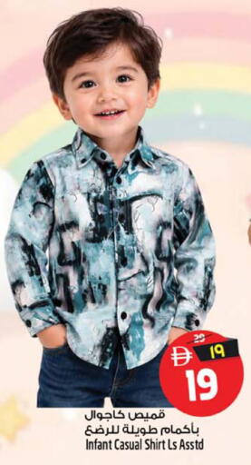 available at Safari Hypermarket in UAE - Sharjah / Ajman