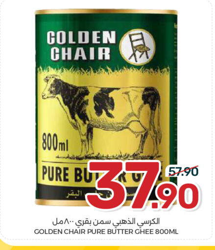 متوفر لدى  مـزايــا في مملكة العربية السعودية, السعودية, سعودية - سيهات