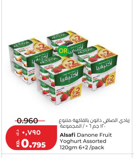 متوفر لدى لولو هايبر ماركت في الكويت - مدينة الكويت