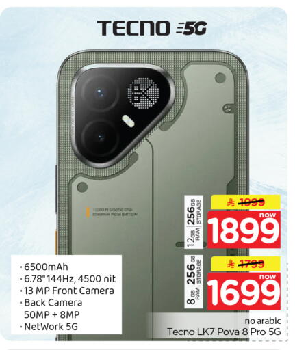 available at Nesto in KSA, Saudi Arabia, Saudi - Al Hasa