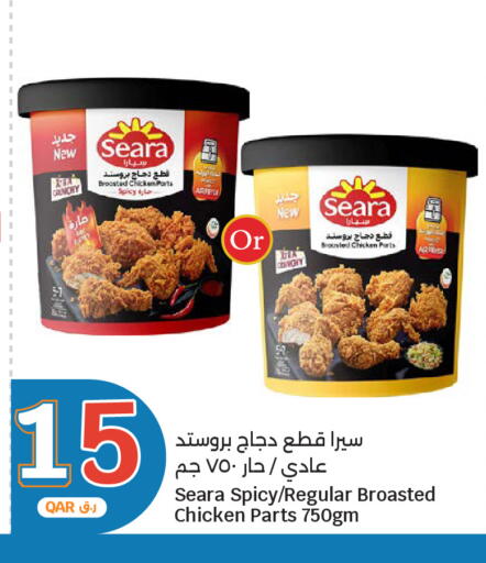 متوفر لدى سيتي هايبرماركت في قطر - الوكرة