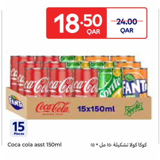available at Carrefour in Qatar - Al Rayyan