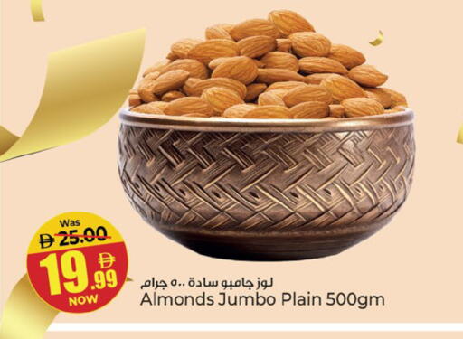 available at Kenz Hypermarket in UAE - Sharjah / Ajman