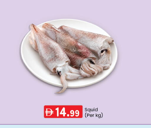 available at K.M Hypermarket in UAE - Sharjah / Ajman
